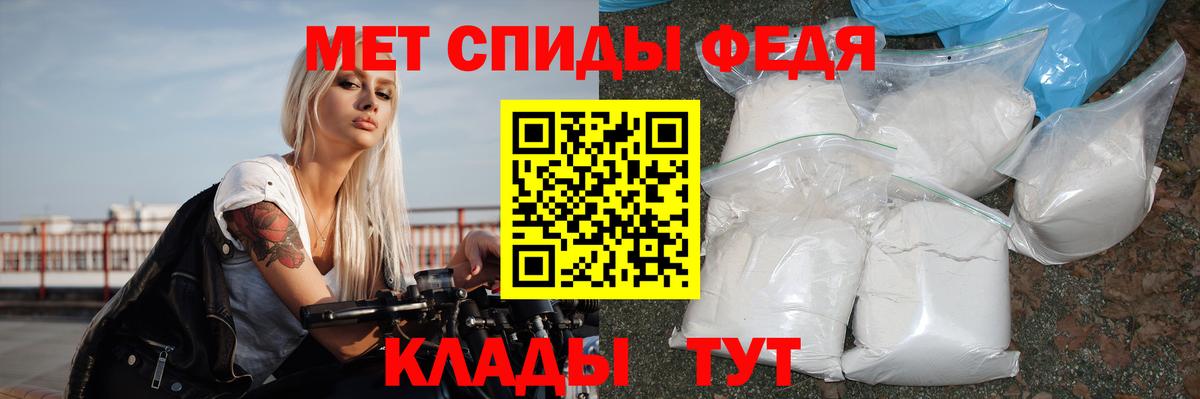 АМФЕТАМИН VHQ Нефтеюганск