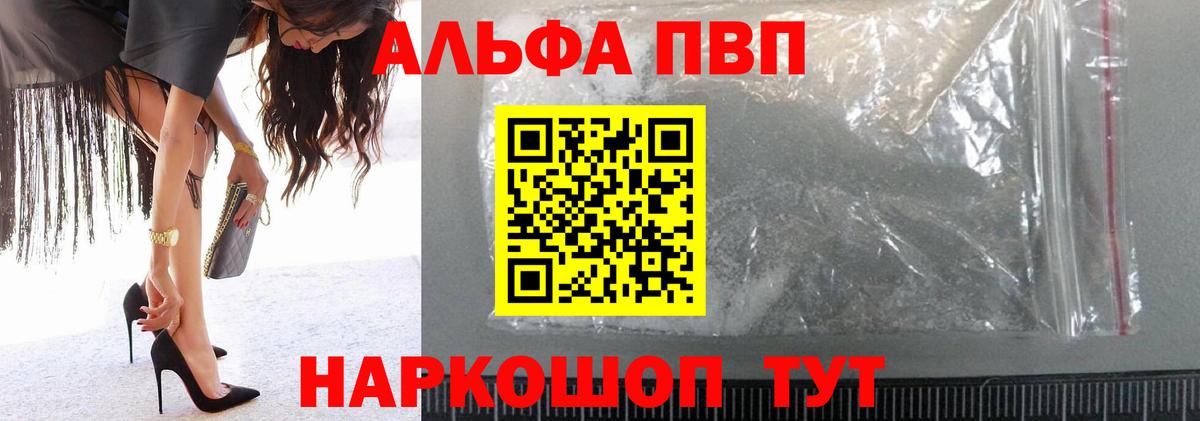 Псилоцибиновые грибы Нефтеюганск