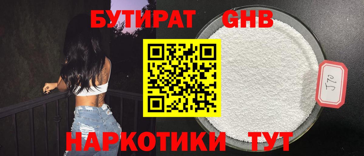 Бошки Шишки  Вход с VPN  Нефтеюганск  Меф  Гашиш  Мефедрон   COCAIN  A PVP СК кристаллы  МДМА  ТГК 