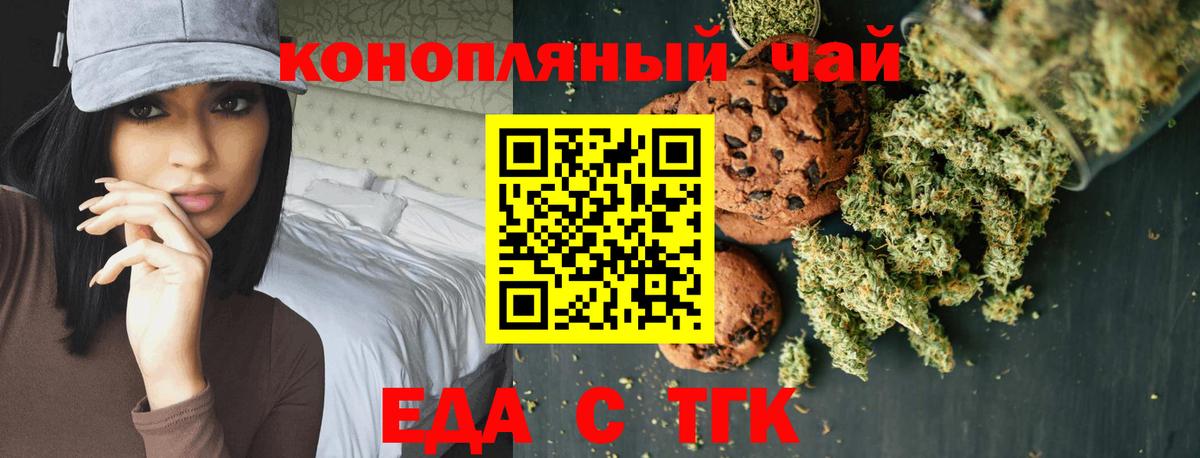Нефтеюганск  Canna-Cookies марихуана  Вход с VPN 
