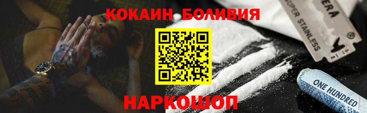 Cocaine 99% Нефтеюганск