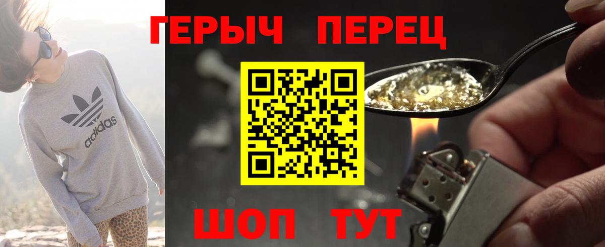 Героин VHQ  ГЕРОИН  Нефтеюганск  Вход с VPN 