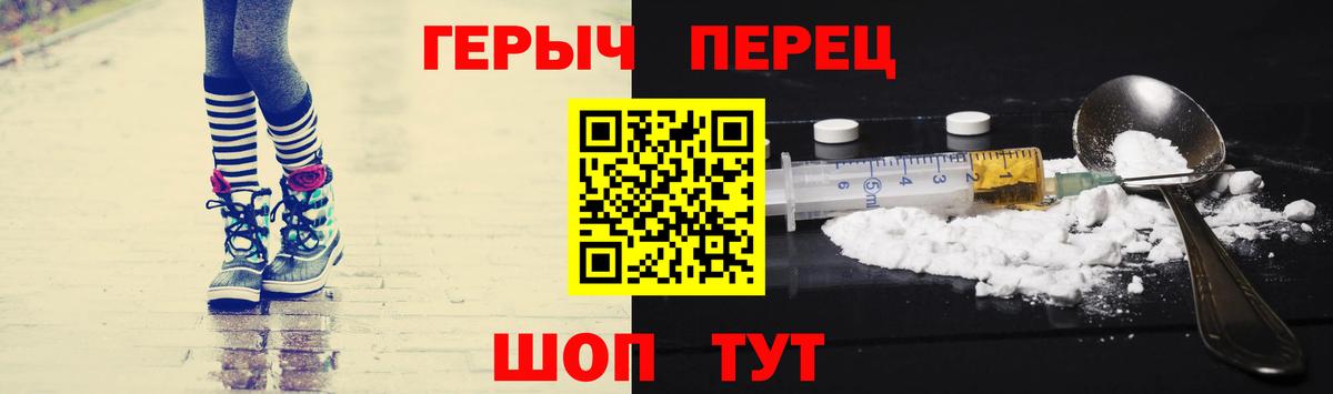 ГЕРОИН белый Нефтеюганск