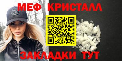 бутират Донской