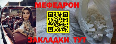 бутират Донской