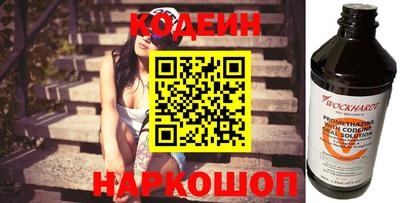 MESCALINE Донецк