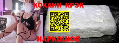 МДМА Гусиноозёрск