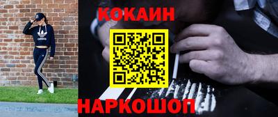 бутират Донской