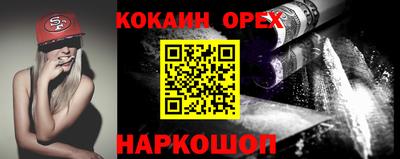 бутират Донской