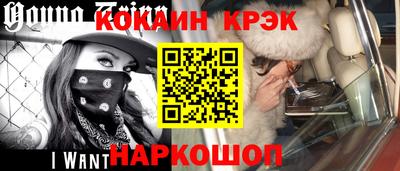 бутират Донской