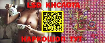MESCALINE Донецк