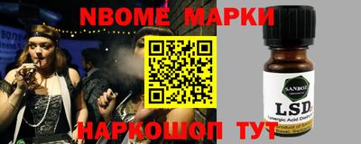 MESCALINE Донецк