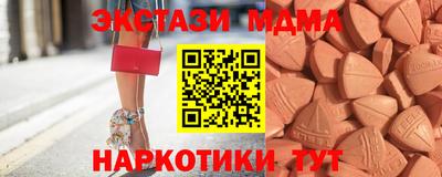 MESCALINE Донецк