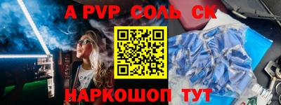 MESCALINE Донецк