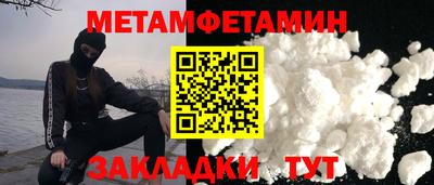 MESCALINE Донецк