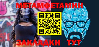 MESCALINE Донецк