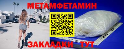 бутират Донской