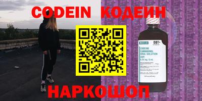MESCALINE Донецк