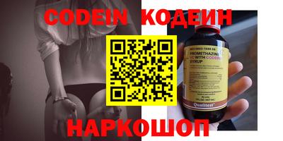 прущие грибы Дубна