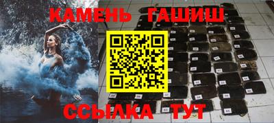 МДМА Гусиноозёрск