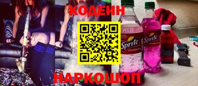 MESCALINE Донецк