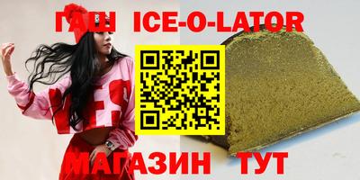 бутират Донской
