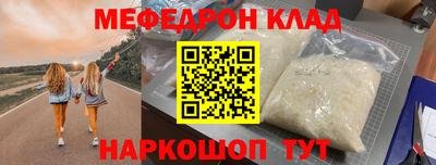 бутират Донской