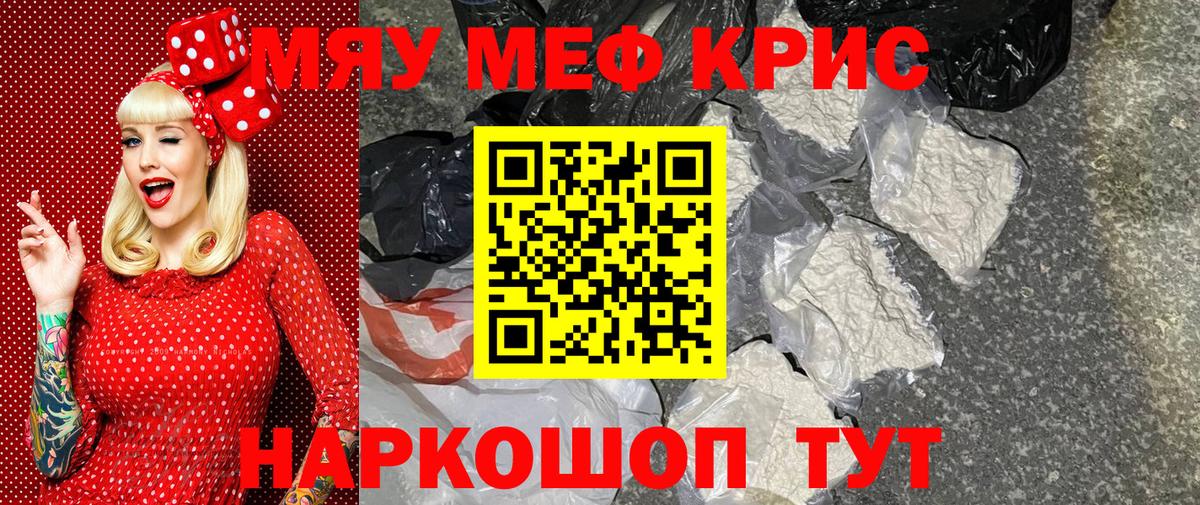 Нефтеюганск  МЕФ 4 MMC  Вход с VPN  МЯУ-МЯУ VHQ 