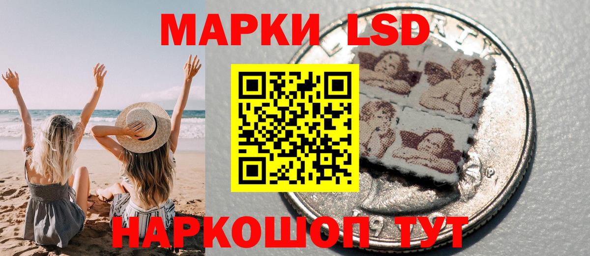 Марки N-bome 1,5мг Нефтеюганск