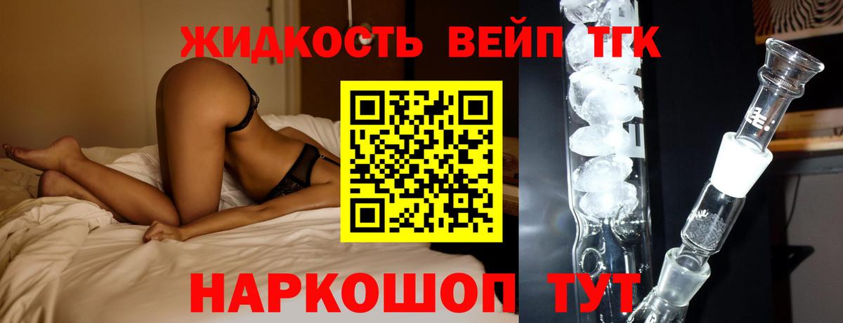 ТГК гашишное масло  Вход с VPN  Нефтеюганск 