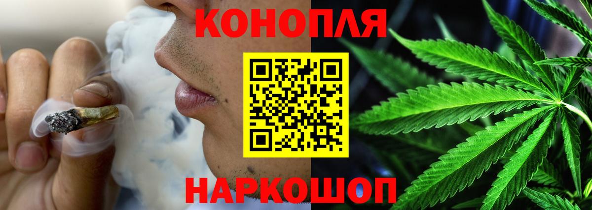 Каннабис SATIVA & INDICA  Бошки марихуана тримм  Бошки Шишки Amnesia  Вход с VPN  Нефтеюганск 